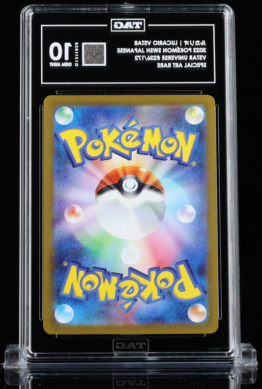 TAG 10 : LUCARIO VSTAR ルカリオ : 2022 POKÉMON SWORD & SHIELD JAPANESE : #226/172 : VSTAR UNIVERSE : SPECIAL ART RARE