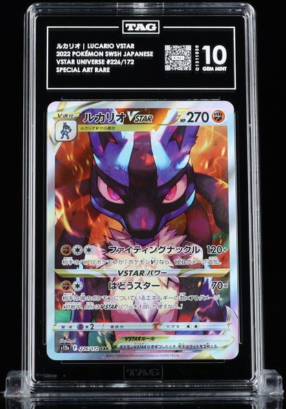 TAG 10 : LUCARIO VSTAR ルカリオ : 2022 POKÉMON SWORD & SHIELD JAPANESE : #226/172 : VSTAR UNIVERSE : SPECIAL ART RARE