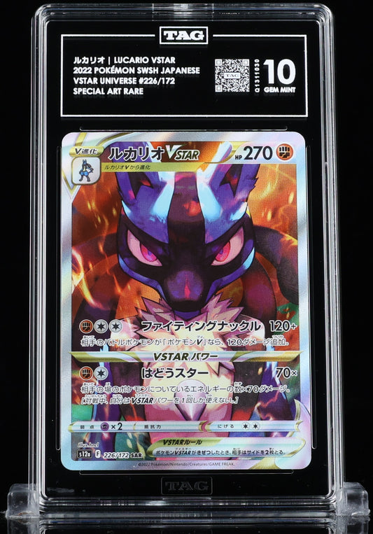 TAG 10 : LUCARIO VSTAR ルカリオ : 2022 POKÉMON SWORD & SHIELD JAPANESE : #226/172 : VSTAR UNIVERSE : SPECIAL ART RARE