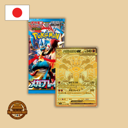 m1L Mega Brave: Booster Box (Japanese)