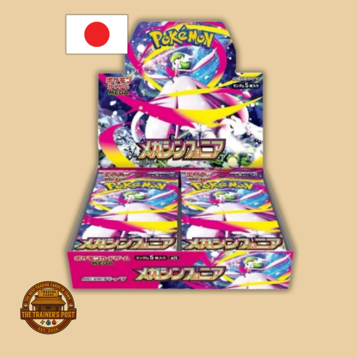 m1S Mega Symphonia: Booster Box (Japanese)