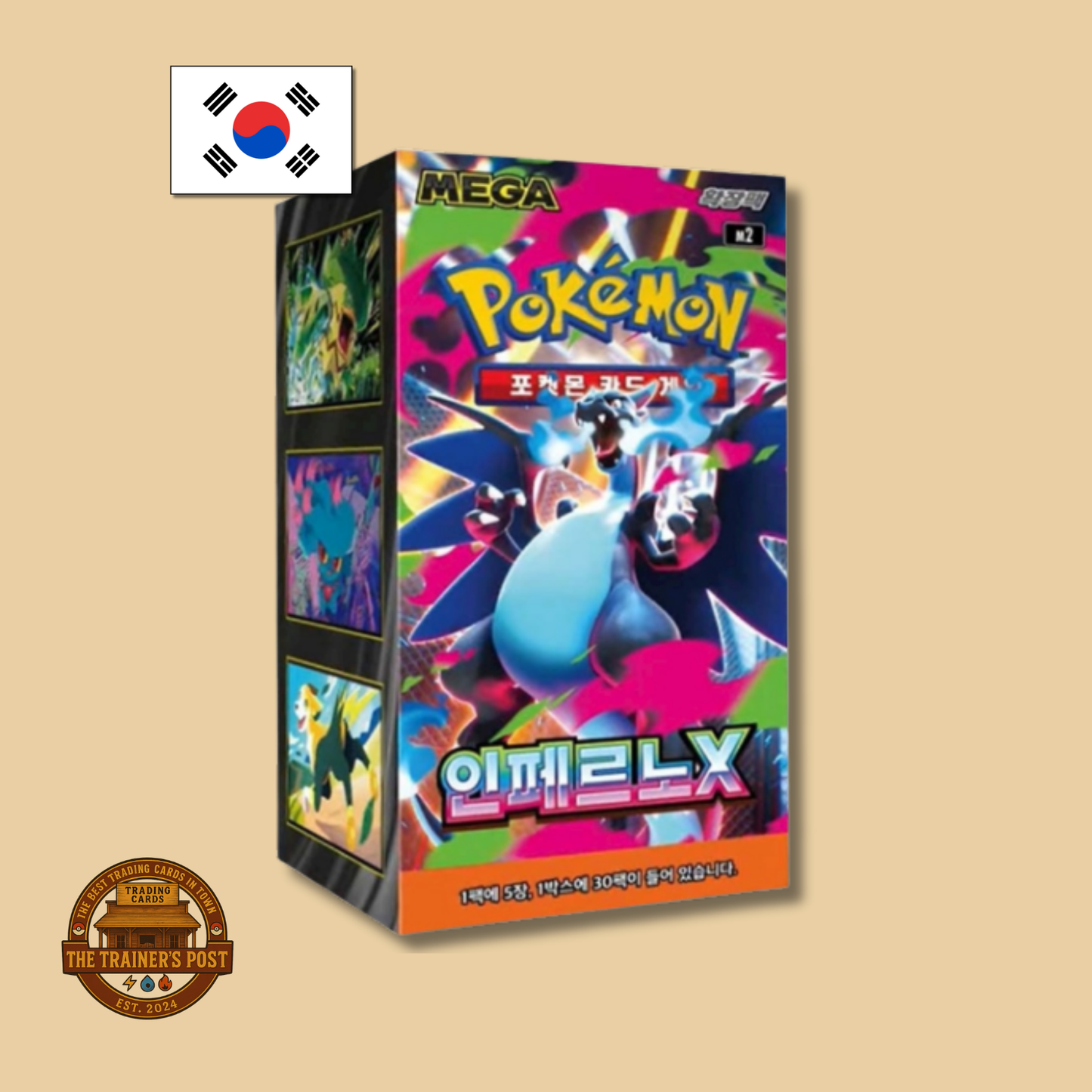 M2 Inferno X: Booster Box (Korean)