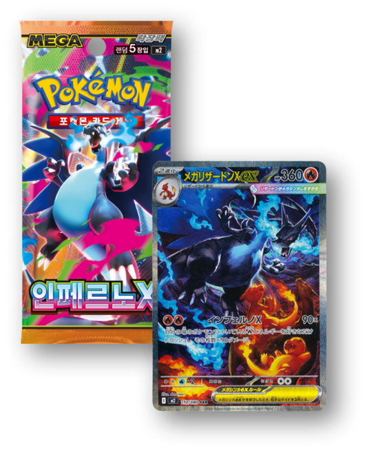 M2 Inferno X: Booster Box (Korean)