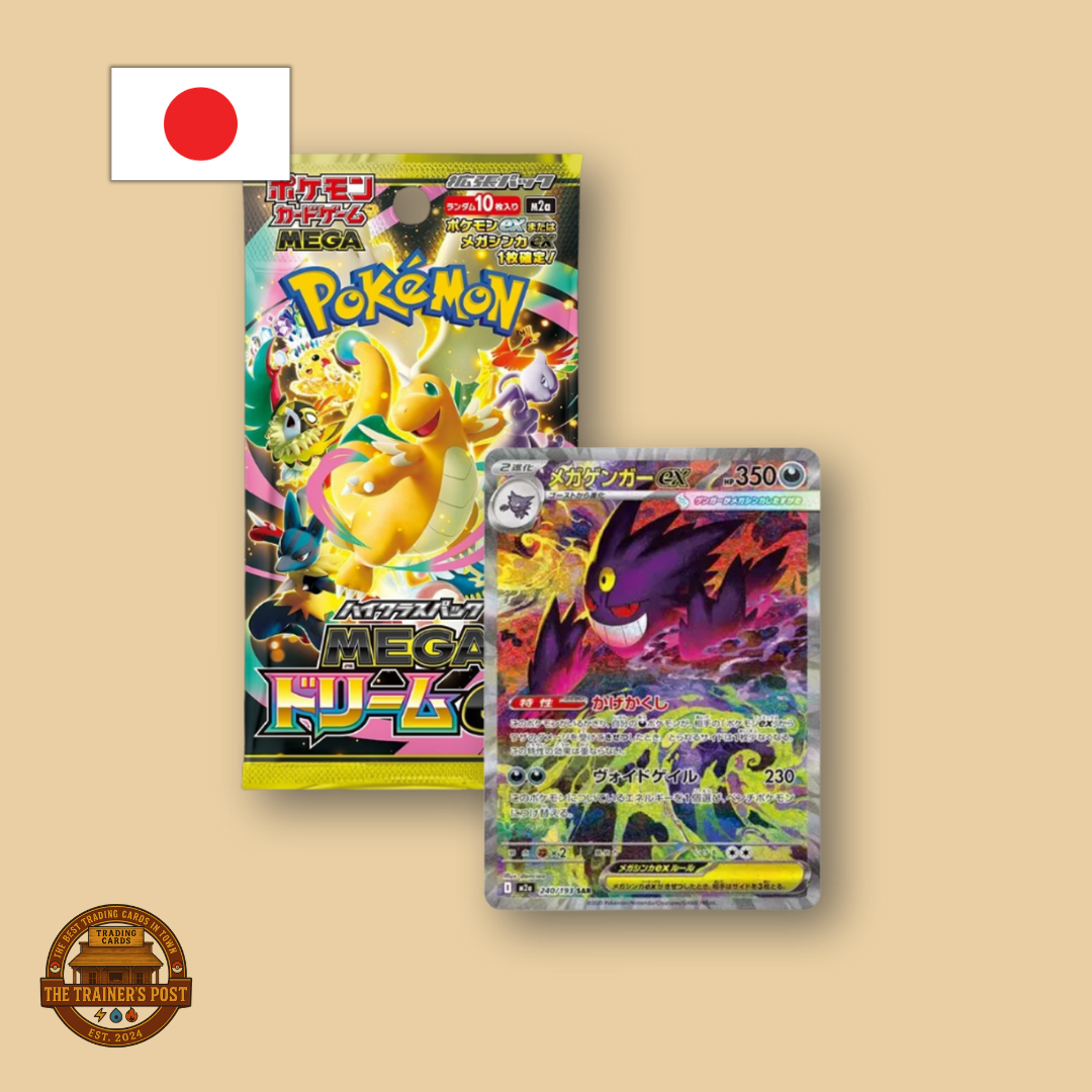 m2a Mega Dream ex: Booster Box (Japanese)