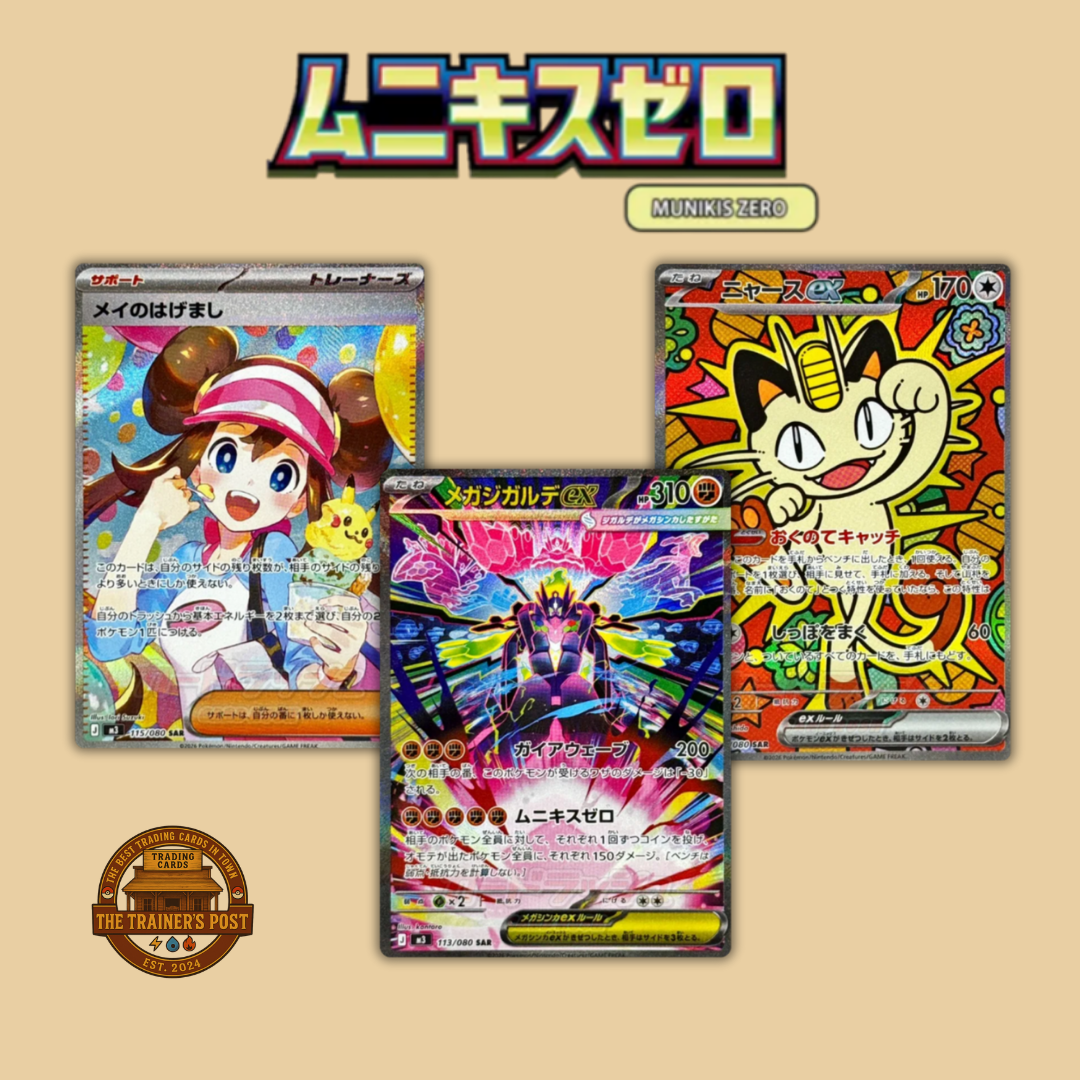 pokemon center kanazawa card game limited sword m3 Munikis Zero: Booster Pack (Japanese) – The Trainer's Post