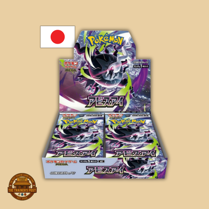 m5 Abyss Eye: Booster Box (Japanese)