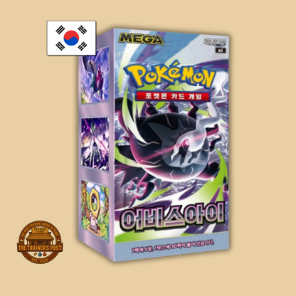 m5 Abyss Eye: Booster Box (Korean)