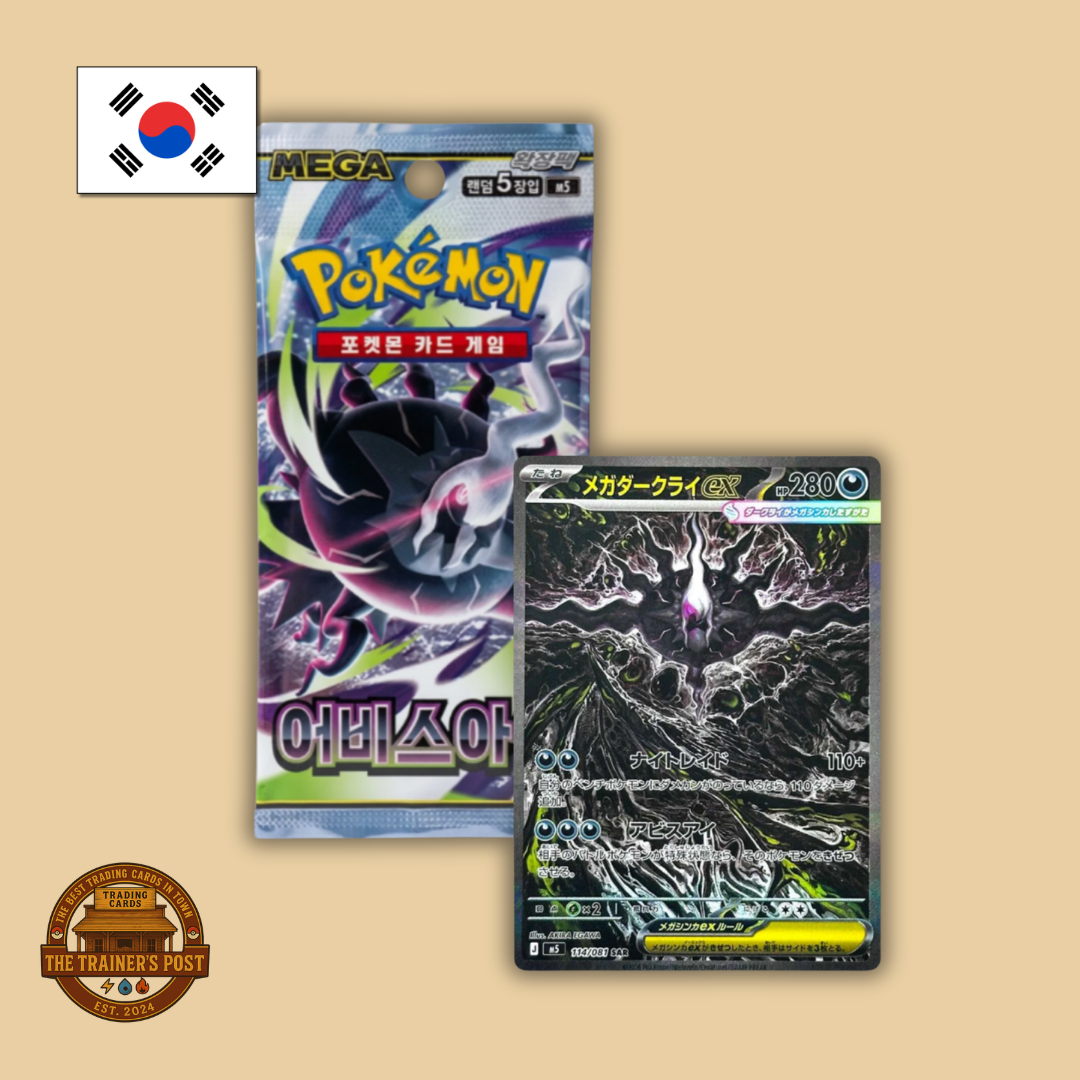 m5 Abyss Eye: Booster Box (Korean)