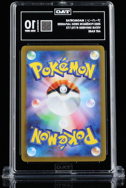 TAG 10 : MAGMORTAR ブーバーン : 2022 POKÉMON SWORD & SHIELD JAPANESE : #175/172 : VSTAR UNIVERSE : ART RARE