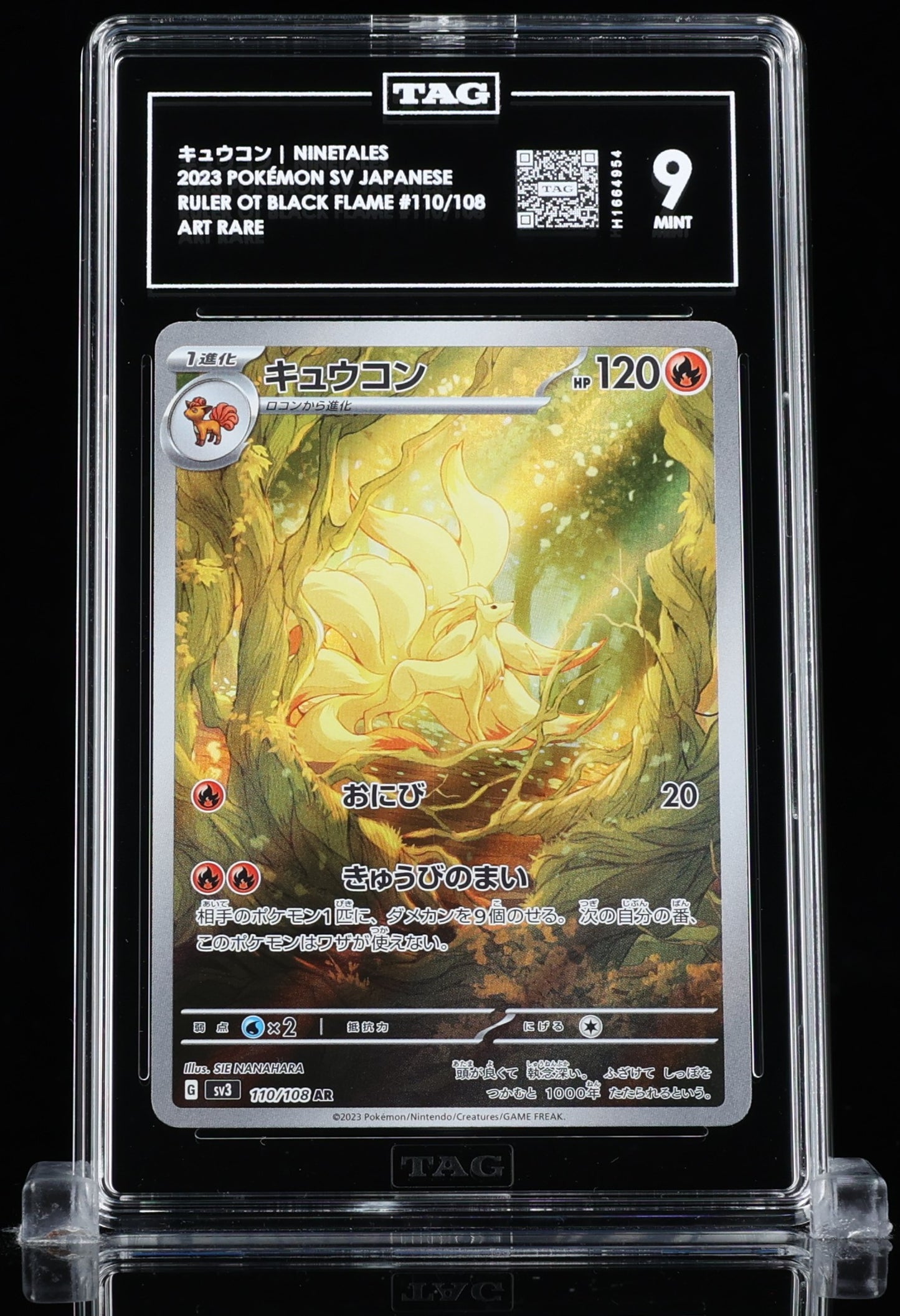 TAG 9 : NINETALES キュウコン : 2023 POKÉMON SCARLET & VIOLET JAPANESE : #110/108 : RULER OF THE BLACK FLAME : ART RARE