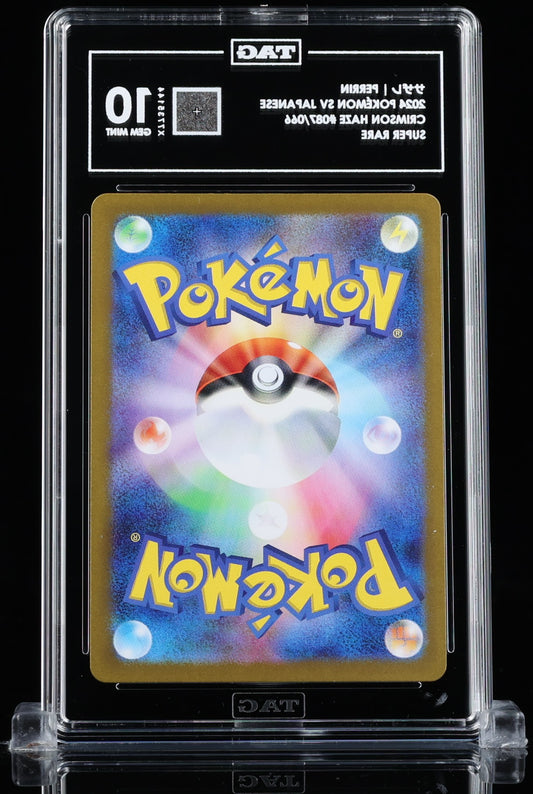 TAG 10 : PERRIN サザレ : 2024 POKÉMON SCARLET & VIOLET JAPANESE : #087/066 : CRIMSON HAZE : SUPER RARE