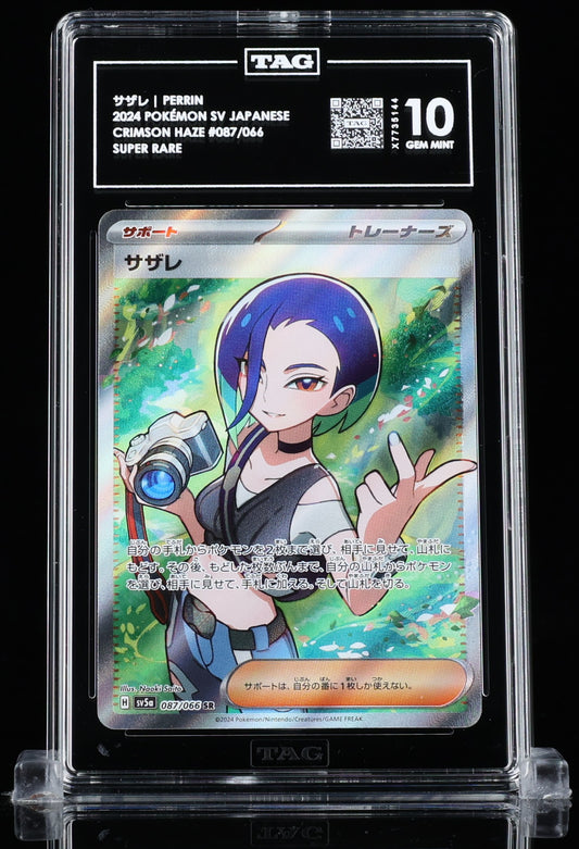 TAG 10 : PERRIN サザレ : 2024 POKÉMON SCARLET & VIOLET JAPANESE : #087/066 : CRIMSON HAZE : SUPER RARE
