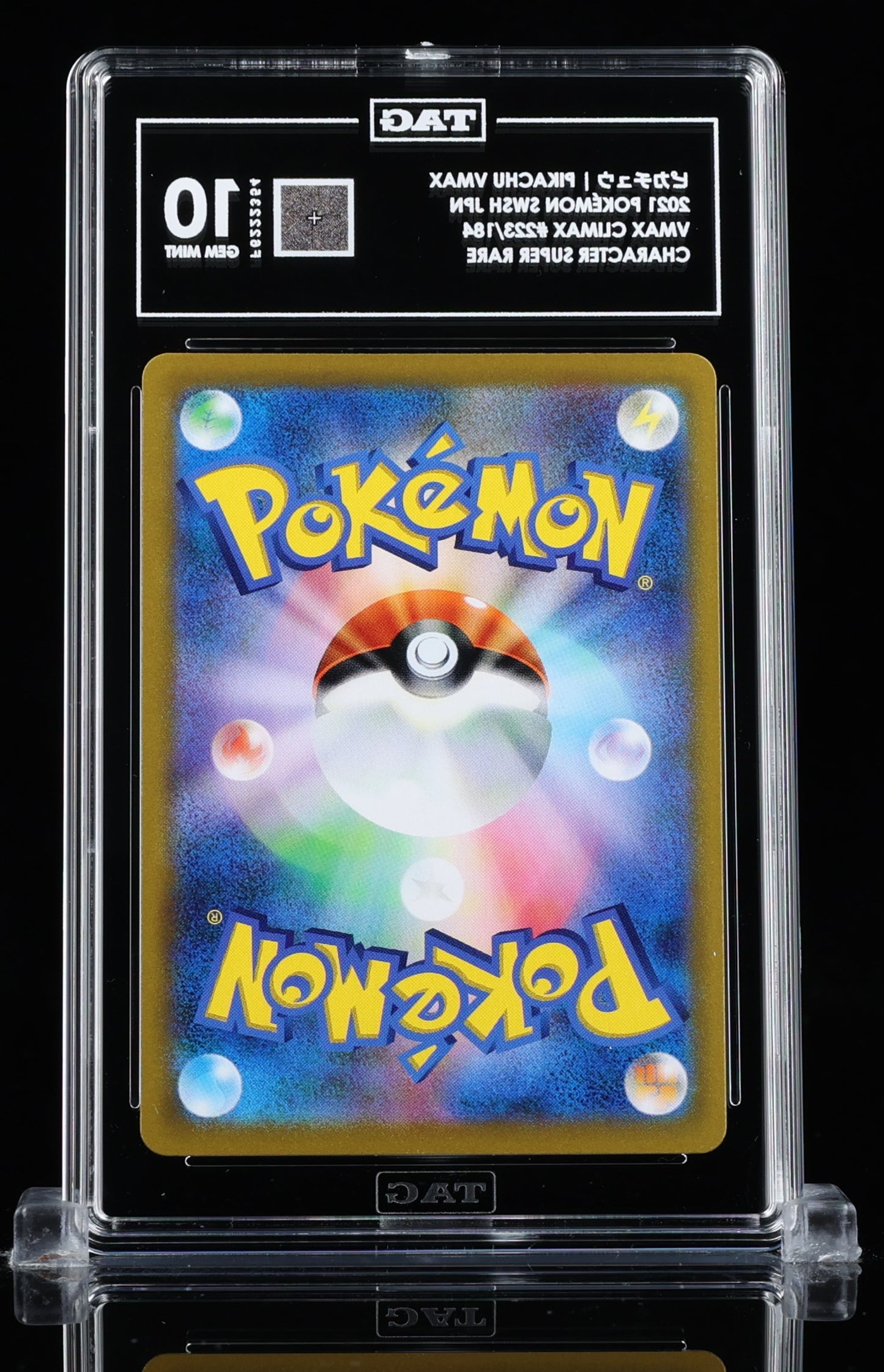TAG 10 : PIKACHU VMAX ピカチュウ : 2021 POKÉMON SWORD & SHIELD JAPANESE : #223/184 : VMAX CLIMAX : CHARACTER SUPER RARE