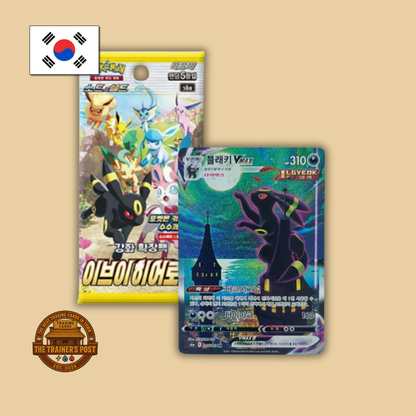 s6a Eevee Heroes: Booster Box (Korean)