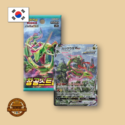 s7R Blue Sky Stream: Booster Pack (Korean)