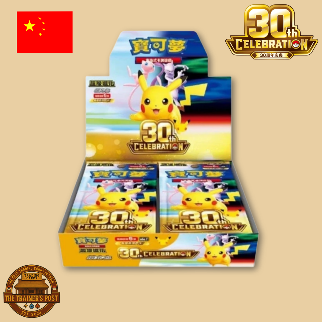 30th Celebration Booster Box (Simplified Chinese)