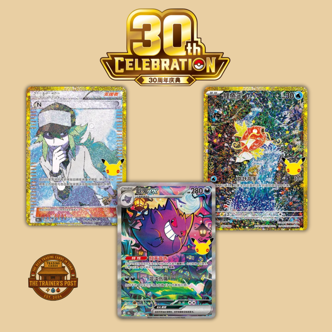 30th Celebration Booster Box (Simplified Chinese)