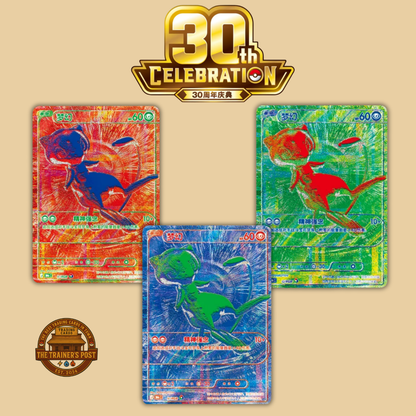 30th Celebration Booster Box (Simplified Chinese)