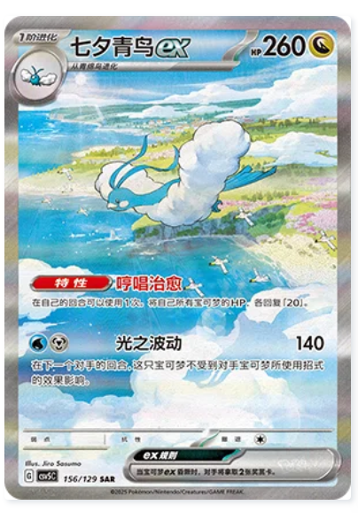 Dark Crystal Blaze: Booster Box (Simplified Chinese)