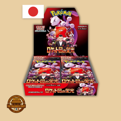 sv10 Glory of Team Rocket: Booster Box (Japanese)