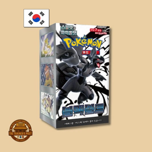 sv11B Black Bolt: Booster Box (Korean)