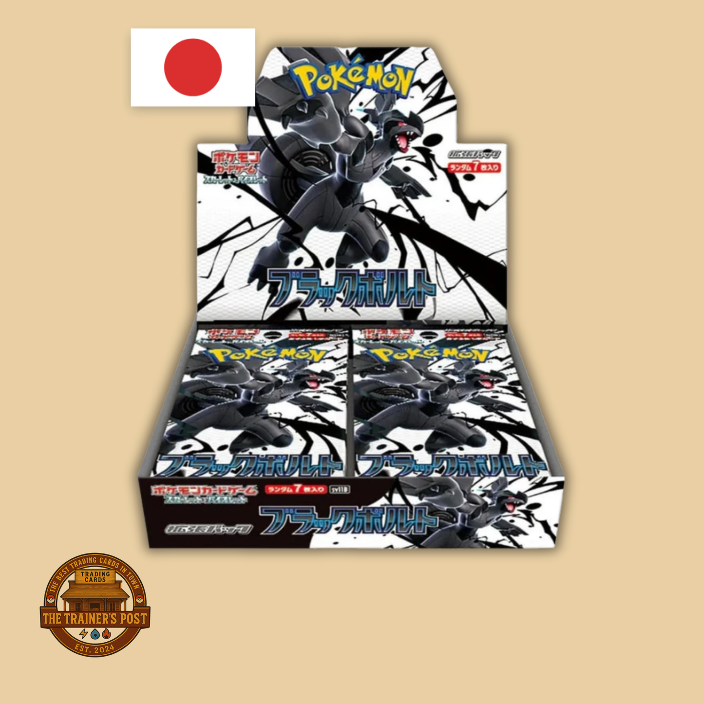 sv11B Black Bolt: Booster Box (Japanese)