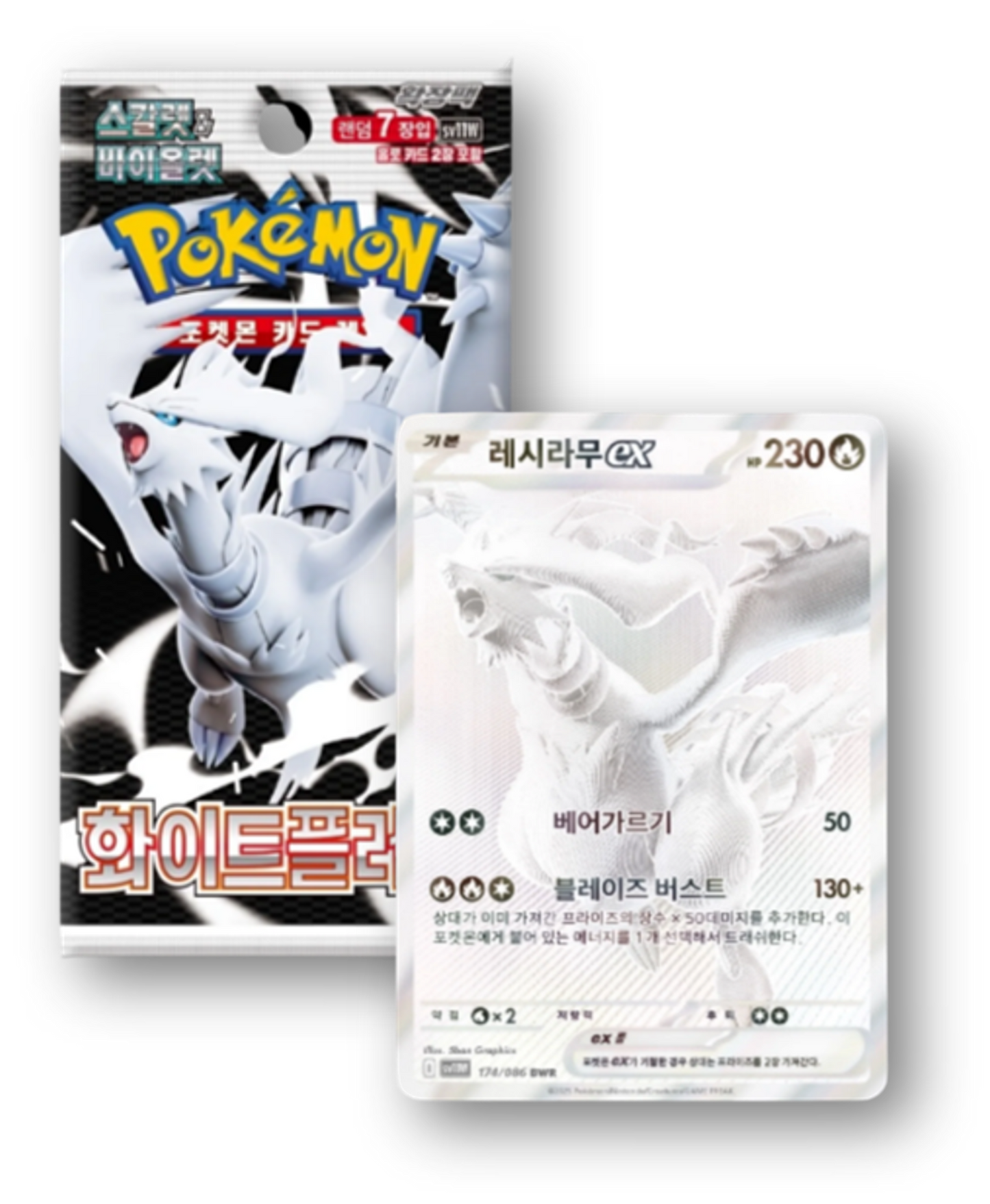 sv11W White Flare: Booster Box (Korean)