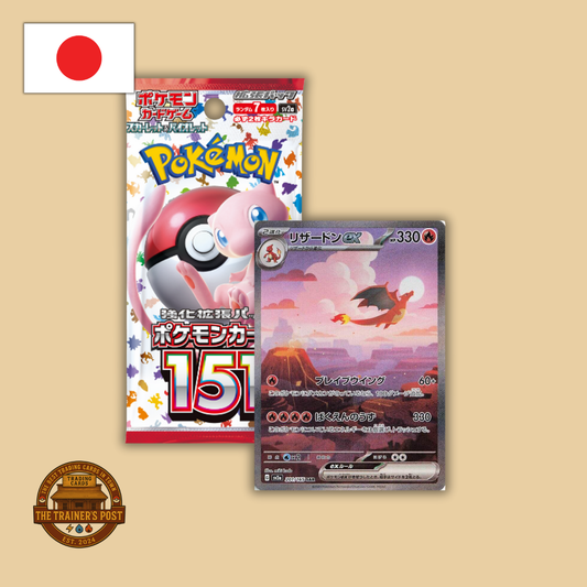 sv2a Pokémon 151: Booster Pack (Japanese)