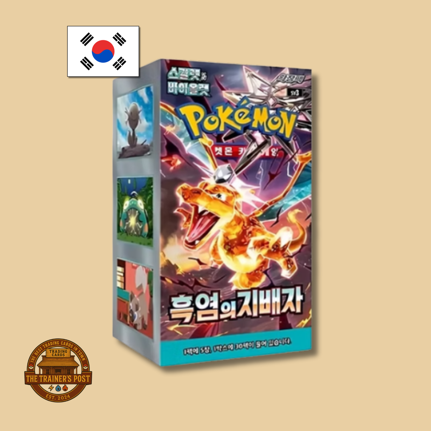 sv3 Ruler of the Black Flame: Booster Box (Korean)