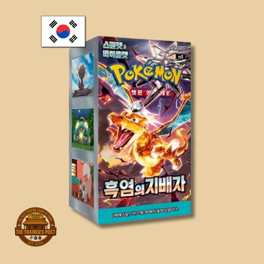 sv3 Ruler of the Black Flame: Booster Box (Korean)