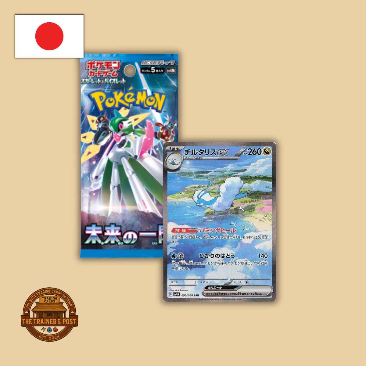 sv4M Future Flash: Booster Pack (Japanese)