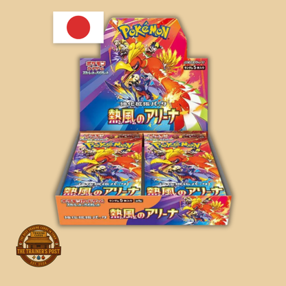 sv9a Heat Wave Arena: Booster Box (Japanese)