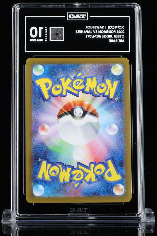 TAG 10 : SAWSBUCK メブキジカ : 2024 POKÉMON SCARLET & VIOLET JAPANESE : #074/071 : CYBER JUDGE : ART RARE