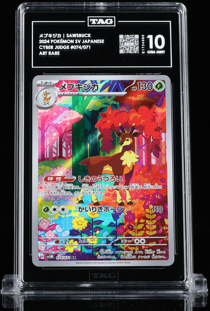 TAG 10 : SAWSBUCK メブキジカ : 2024 POKÉMON SCARLET & VIOLET JAPANESE : #074/071 : CYBER JUDGE : ART RARE