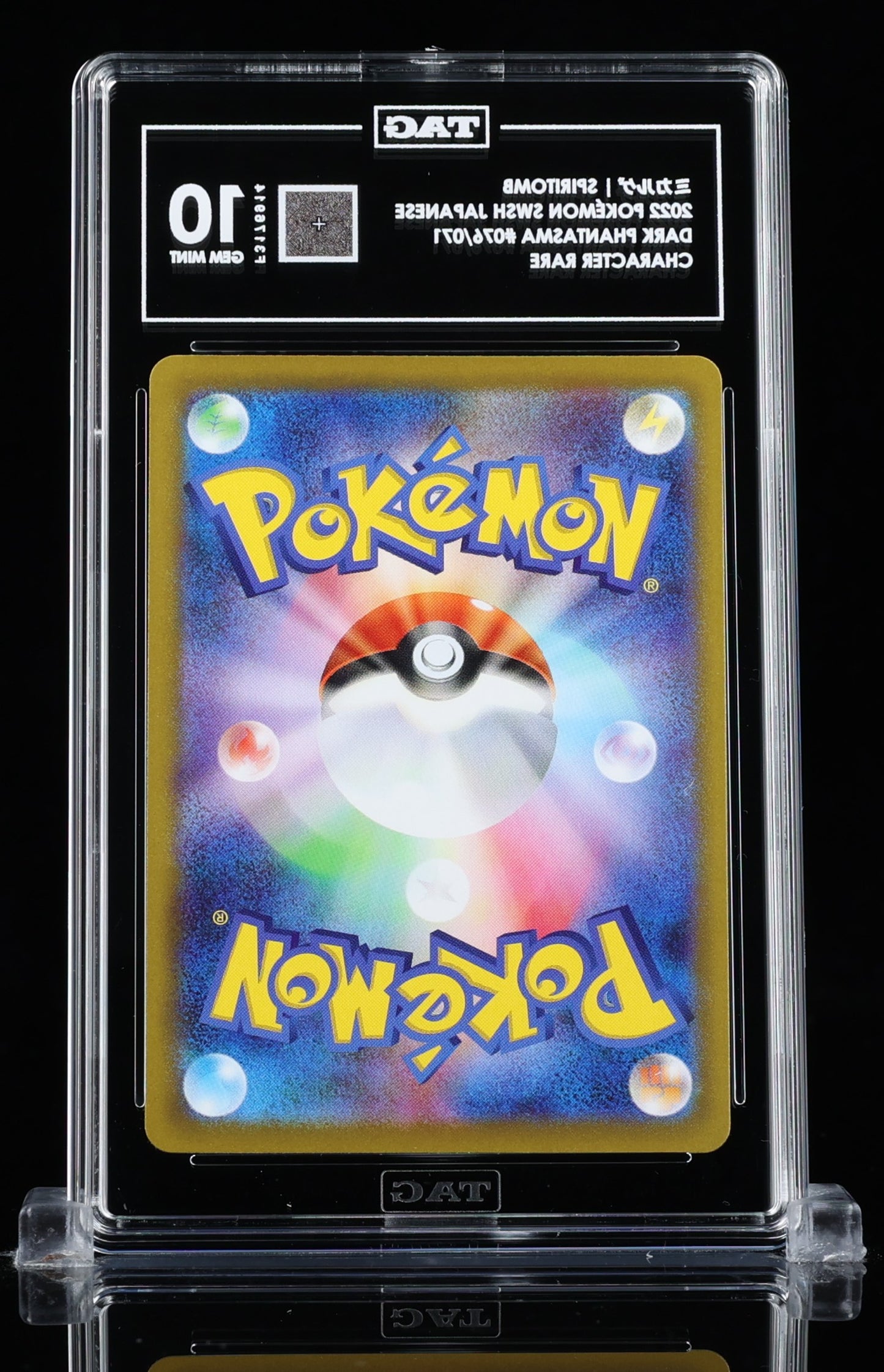 TAG 10 : SPIRITOMB ミカルゲ : 2022 POKÉMON SWORD & SHIELD JAPANESE : #076/071 : DARK PHANTASMA : CHARACTER RARE