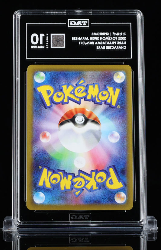 TAG 10 : SPIRITOMB ミカルゲ : 2022 POKÉMON SWORD & SHIELD JAPANESE : #076/071 : DARK PHANTASMA : CHARACTER RARE