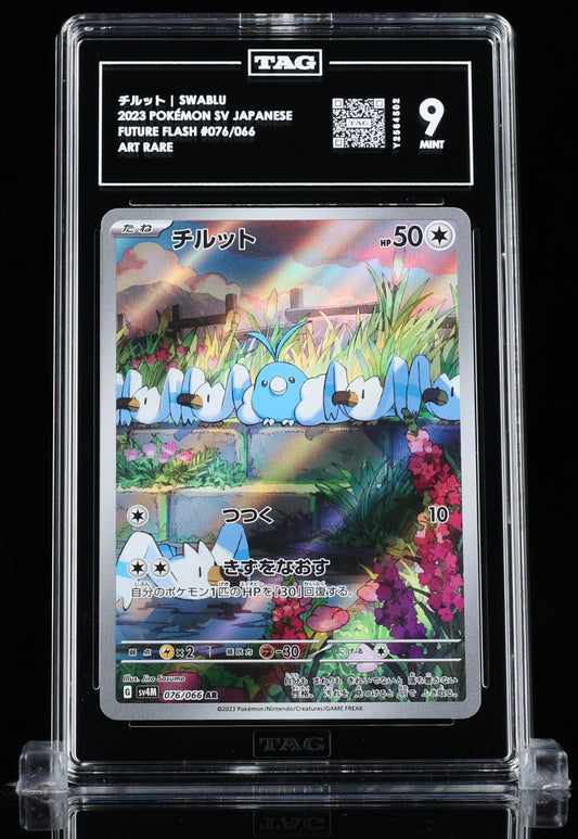 TAG 9 : SWABLU チルット : 2023 POKÉMON SCARLET & VIOLET JAPANESE : #076/066 : FUTURE FLASH : ART RARE