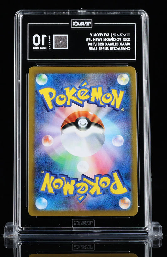 TAG 10 : SYLVEON V ニンフィア : 2021 POKÉMON SWORD & SHIELD JAPANESE : #231/184 : VMAX CLIMAX : CHARACTER SUPER RARE