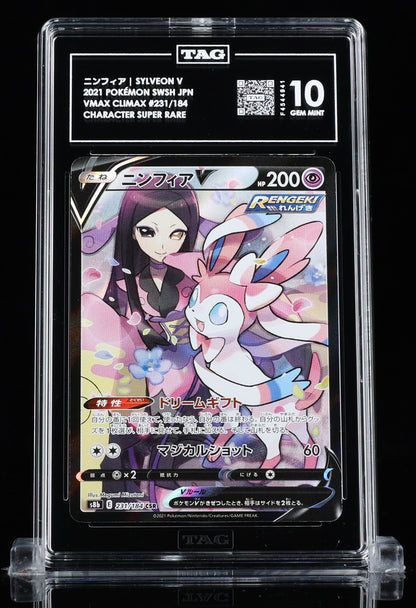 TAG 10 : SYLVEON V ニンフィア : 2021 POKÉMON SWORD & SHIELD JAPANESE : #231/184 : VMAX CLIMAX : CHARACTER SUPER RARE