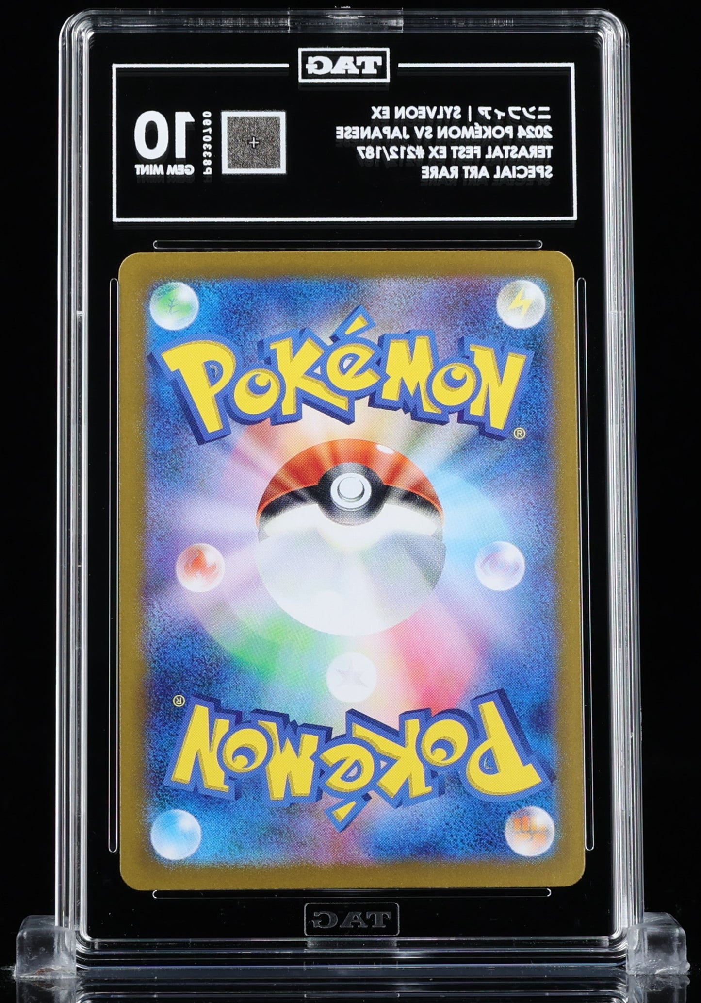 TAG 10 : SYLVEON EX ニンフィア : 2024 POKÉMON SCARLET & VIOLET JAPANESE : #212/187 : TERASTAL FEST EX : SPECIAL ART RARE