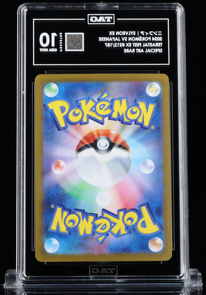 TAG 10 : SYLVEON EX ニンフィア : 2024 POKÉMON SCARLET & VIOLET JAPANESE : #212/187 : TERASTAL FEST EX : SPECIAL ART RARE