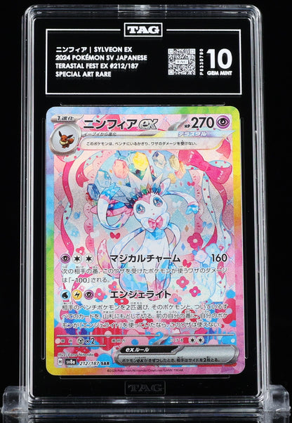 TAG 10 : SYLVEON EX ニンフィア : 2024 POKÉMON SCARLET & VIOLET JAPANESE : #212/187 : TERASTAL FEST EX : SPECIAL ART RARE