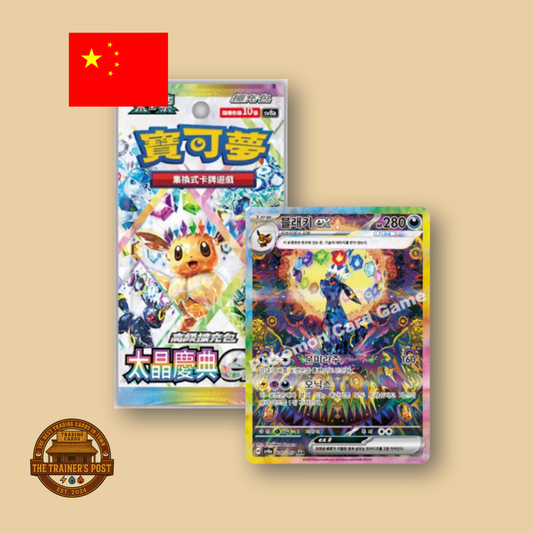 sv8aF Terastal Festival ex: Booster Pack (Traditional Chinese)