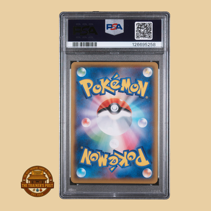 PSA 10 : 2021 POKEMON JAPANESE PROMO CARD PACK 25TH ANNIVERSARY EDITION #025 TAPU LELE GX PCP 25TH ANNIVERSARY ED.