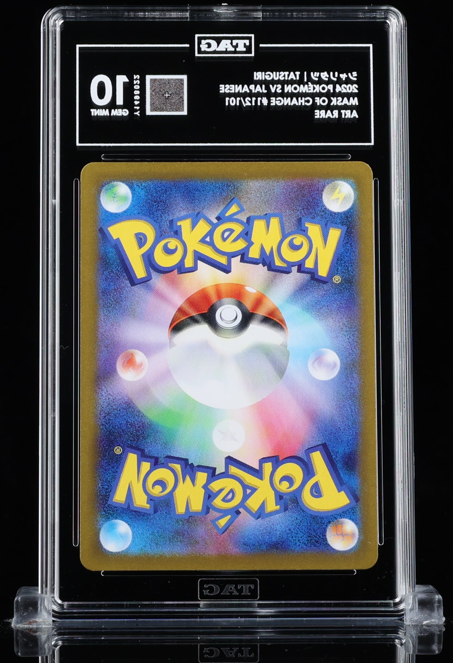 TAG 10 : TATSUGIRI シャリタツ : 2024 POKÉMON SCARLET & VIOLET JAPANESE : #112/101 : MASK OF CHANGE : ART RARE