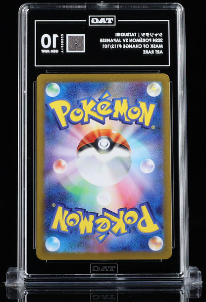 TAG 10 : TATSUGIRI シャリタツ : 2024 POKÉMON SCARLET & VIOLET JAPANESE : #112/101 : MASK OF CHANGE : ART RARE