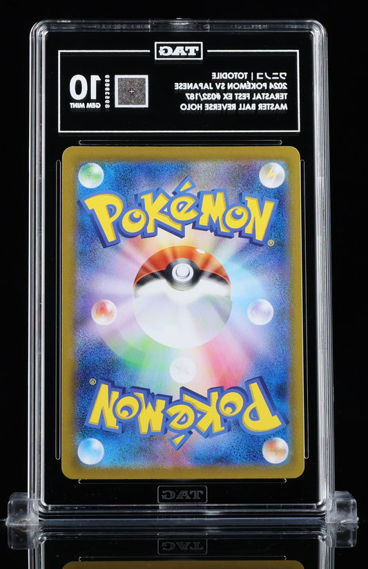 TAG 10 : TOTODILE ワニノコ : 2024 POKÉMON SCARLET & VIOLET JAPANESE : #032/187 : TERASTAL FEST EX : MASTER BALL REVERSE HOLO