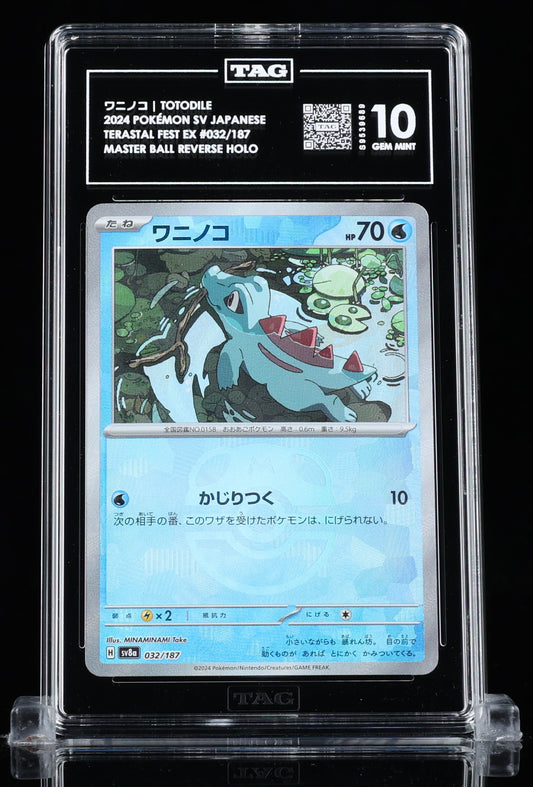 TAG 10 : TOTODILE ワニノコ : 2024 POKÉMON SCARLET & VIOLET JAPANESE : #032/187 : TERASTAL FEST EX : MASTER BALL REVERSE HOLO