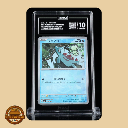 TAG 10 : TOTODILE ワニノコ : 2024 POKÉMON SCARLET & VIOLET JAPANESE : #032/187 : TERASTAL FEST EX : MASTER BALL REVERSE HOLO