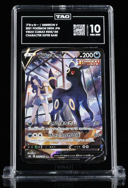 TAG 10 : UMBREON V ブラッキー : 2021 POKÉMON SWORD & SHIELD JAPANESE : #244/184 : VMAX CLIMAX : CHARACTER SUPER RARE